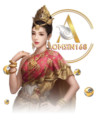 ออมสิน168 by ออมสิน 168